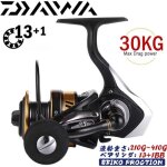 7000 sries - daiwa moulinet de pche en mtal q & l 2022 xg 13 + 1bb cnc 30kg max drag 5. 2:1 all ...