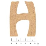Alphabet en bois mdf adh�sif 75cm lettre h