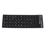 Autocollants clavier azerty - 1 noirstandard pvc h�breu - anglais portable accessoire informatique aucunely ...