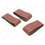 Bandes abrasives 75x457 100g par 3 2608606035 - ponceuse Bandes abrasives 75x457 100g par 3 2608606035 - ponceuse