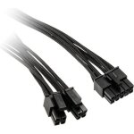 Be quiet! cpu power cable cc - 4420 - noir 0000000