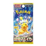 Booster pokemon super electric breaker japon