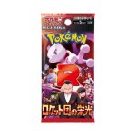 Boosters - booster pokemon glory of team rocket (japonais)