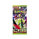Booster pok�mon - hikaru - m3bstrjp - extension munikis zero - japonais - m�ga zygarde