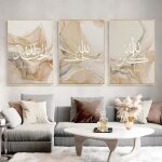 Calligraphie islamique abstraite affiches modernes en or peinture sur toile dart mural dcor de maison ...