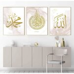 Calligraphie islamique toile peinture tableau decoration murale art affiche chambre maison décoratifs ... Calligraphie islamique toile peinture tableau decoration murale art affiche chambre maison décoratifs ...