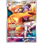 Carte pokemon - pokemon - vmax climax - japonais - 1 carte - inclus card saver