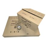 Carton d�m�nagement 55x35x30?cm ? 57?l lot de 20 + rouleau adh�sif havane