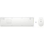 Combo de clavier et souris - hp - 650 - sans fil - blanc - personnalisation des touches Combo de clavier et souris - hp - 650 - sans fil - blanc - personnalisation des touches