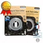 Confo collier anti - puces et insectifuge pour chien de compagnie pour chien et chat collier anti - puces ...