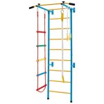 Costway espalier de gymnastique enfants mur escalade avec barre de traction anneaux de gym. - Échelle ... Costway espalier de gymnastique enfants mur escalade avec barre de traction anneaux de gym. - Échelle ...