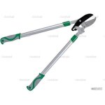 Coupe - branche  enclume dmultiplie - 75 cm