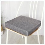 Coussin de chaise - moelleux et doux - gris - 45x45cm - conception ergonomique pour soulager la douleur ...