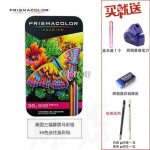 Crayons de couleurensemble de crayons de couleur 48 72 132 150 avec cadeau pour adultes et enfants crayons ...