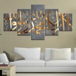 Culture religieuse islamique tableaux posters tableau cuisine decoration murale salon impressions sur ...