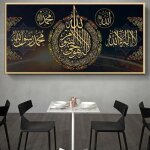 Diamond painting - autrement - religieux - 5d - calligraphie - 100x40cm