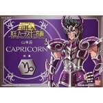 Figurine miniature saint seiya - vintage - spectre capricorne bandai
