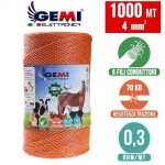 Fil de cl�ture �lectrique cl�ture �lectrifi�e 1000 mt 4 mm� pour animaux chevaux sangliers vaches porcs ...
