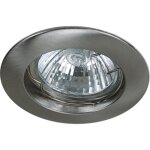 Spot encastrable classic satin - lampesecoenergie - gu10 - gris - non - orientable - 220 - 240v