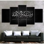 Hd imprim moderne toile salon photos peinture 5 panneau islamique musulmans mur art affiche dcoration ...