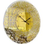 Horloge murale - cook - islamique - acrylique - silencieuse - vintage 30x30 cm