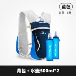 Hydratation gilet de course sac � dos 5l femmes hommes jogging trail race marathon cyclisme randonn� ...