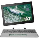 Ideapad d330 - 10igm portable 2 en 1 avec �cran tactile et clavier intel celeron n4000 64 go ssd 4 go ...