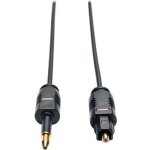 Ineck cble optique audio - cble toslink vers mini toslink pour dvd ps4 xbox lecteur blu ray wii ampli ...