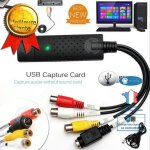 Inn® adaptateur convertisseur audio video usb vhs Inn® adaptateur convertisseur audio video usb vhs