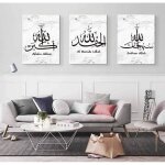 Islamique wall art peintures sur toile fond marbre impression murale photos tirages dart et affiches ... Islamique wall art peintures sur toile fond marbre impression murale photos tirages dart et affiches ...