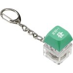 Jouets anti - stress - clavier toys - porte - clés clavier - multicolore - pour adultes - À partir de ... Jouets anti - stress - clavier toys - porte - clés clavier - multicolore - pour adultes - À partir de ...