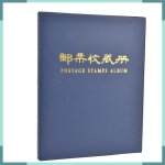 Keenso album de timbres album de 10 pages de timbres - poste livre de collection de timbres album de ...