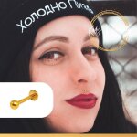 Piercing labret - kody piercing - or anodis� - acier chirurgical - 12mm - 12mm