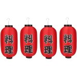 Lanterne japonaise tissu lanterne suspendue d�corative lanterne en tissu imperm�able abat - jour japonais ...