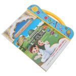 Livre ducatif jouet cahiers dapprentissage livre lectronique dapprentissage pour les enfants de 4 ans ...