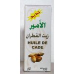 Lot de 2 huiles de cade 60ml