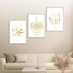 Lot de posters islamiques en feuille dor blanc posters islamiques images islamiques dcoration islamique ...