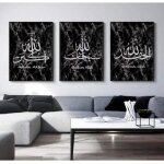 Marbre islamique calligraphie peinture religieux mur art salon dcor  la maison - 50x70 cm x 3 pcs sans ...