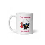 Mug caliméro cest vraiment trop injuste! idée cadeau Mug caliméro cest vraiment trop injuste! idée cadeau