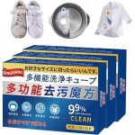 Nettoyage actif enzymatique biologique lavage actif aux enzymes biologiques tablettes de nettoyage multifoncti ... Nettoyage actif enzymatique biologique lavage actif aux enzymes biologiques tablettes de nettoyage multifoncti ...