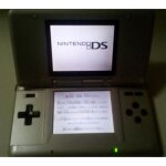 Nintendo console - nintendo ds
