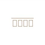 Moulures soubassement - nordlinger - 790515 - bois fsc 100% - 3 m - marron - int�rieur