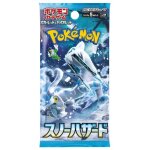 Pack booster - pokemon - ecarlate et violet - cartes japonaises - À partir de 6 ans - mixte Pack booster - pokemon - ecarlate et violet - cartes japonaises - À partir de 6 ans - mixte
