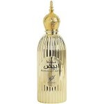 Parfum afnan mukhallat abiyad oud - mixte - flacon vaporisateur 100ml