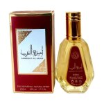 Parfum - ameerat al arab - 50ml - eau de parfum femme - notes: raisins orange rose jasmin