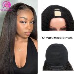 Partie mdiane - 20 pouces (50 cm) - 150 densit - perruque brsilienne naturelle remy yaki cheveux crpus ...