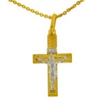 Pendentif croix or jaune 375 / 1000 + chaîne offerte Pendentif croix or jaune 375 / 1000 + chaîne offerte