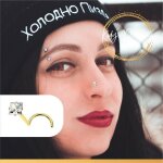 Piercing nez - kody - or 18 carats - zircon cubique 2mm - tige courbe - mixte