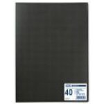 Porte - vues memphis a3 - elba - 80 vues - noir opaque