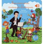 Musiques classiques pour enfants - grund - livre sonore avec 6 puces